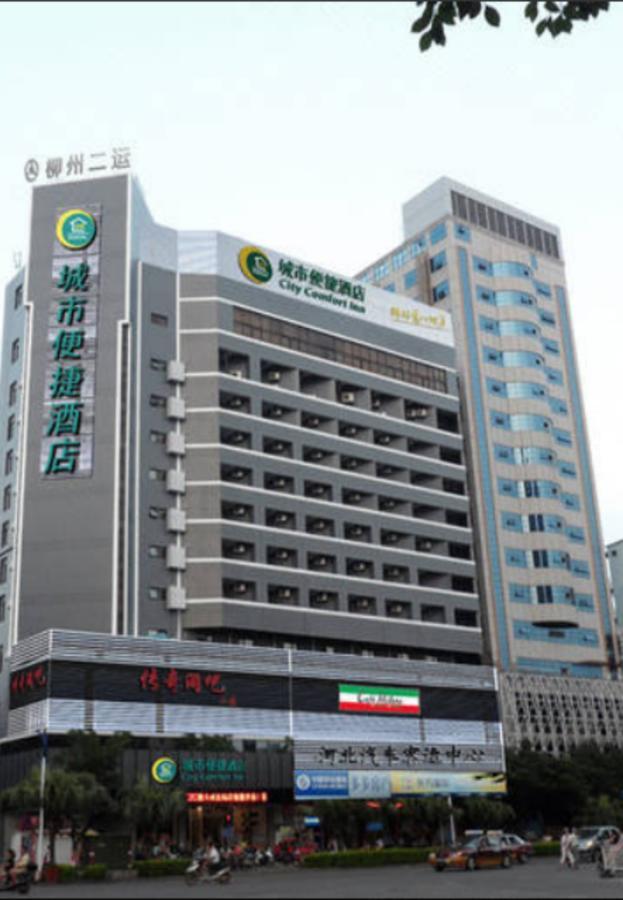City Comfort Inn Liuzhou North Railway Station Branch Экстерьер фото