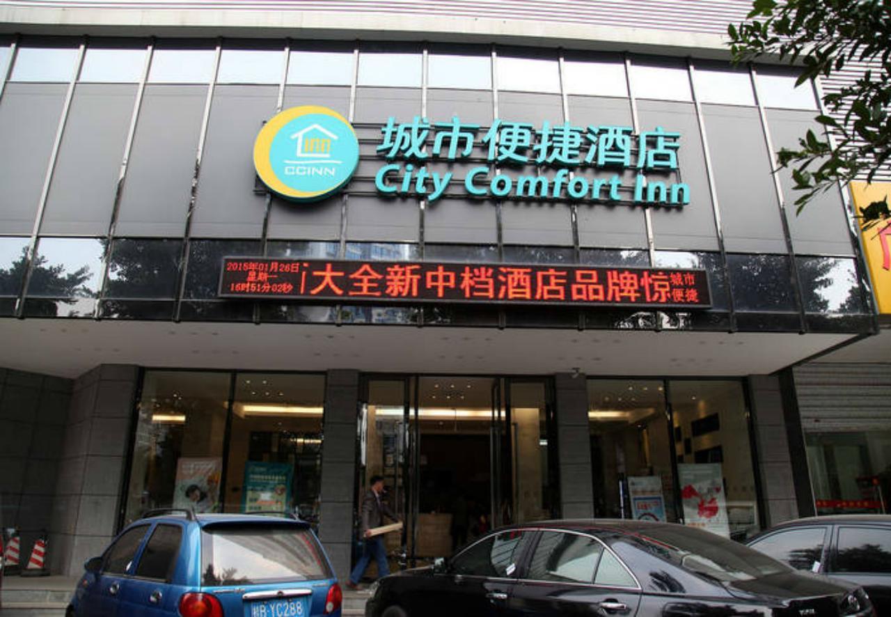City Comfort Inn Liuzhou North Railway Station Branch Экстерьер фото